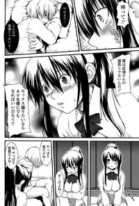 COMIC Penguin Club Sanzokuban 2008-07