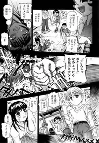 COMIC AUN 2004-09 Vol. 100