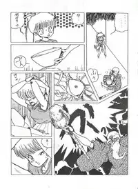 [Tororoimo (Various)] Tororoimo Vol. 1 (Urusei Yatsura, Sasuga no Sarutobi, Creamy Mami)