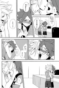 [Double Slash (Kita no Yupopo, Orishima Kei)] Naimono nedari (Inazuma Eleven)