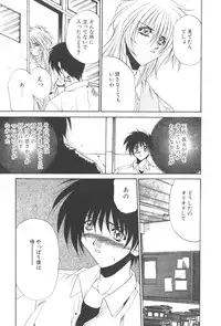 [Kusunomi Kazuma] Kanin Shoujo Tantei