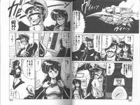 [Watanabe Yoshimasa] SF Bishoujo H Virus