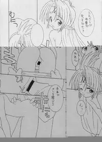 [LEO-CIRCLE (Shishimaru Ken'ya)] Sore Da Ninpou Youji Taikei No Jutsu (Various)