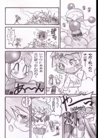 (C63) [OVACAS (Hirokawa Kouichirou)] Shirobom (Bomberman Jetters)