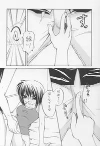 (C64) [Kopikura (Kino Hitoshi)] LOVELY 2 (Onegai Teacher)