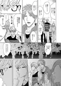 [Ogeretsu Tanaka] Escape Journey [Digital]