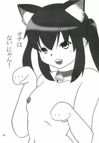(C82) [Katamari-ya (Shinama)] Mio Dyukushi!!! 3 (K-ON!)