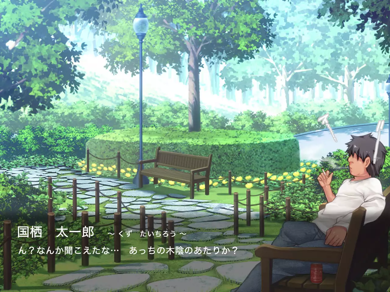 San Kan Bi ~Onnanoko ni Jaken ni Sare Tsudzuketa Chuunen Otoko ga Hirakinaotte Onnanoko-tachi o Migatte Rape~