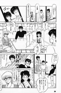 [Amamiya Jun] Putun Make love 5 (Puttsun Make Love 7 + partial vol.06 reprint)