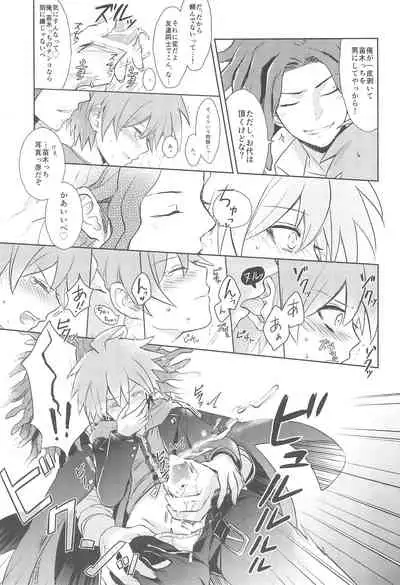 (SC62) [ZCC (Chikichiko)] LAMBS (Danganronpa)