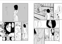 [Kurosawa R] Anata no Oku-san Moraimasu - I'm gonna steal your wife.