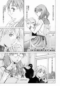 COMIC Megastore H 2005-04