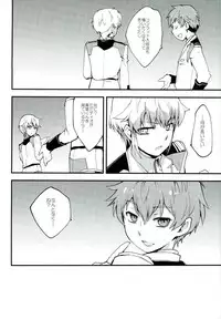 [2000kcal Shake Club (Gorgon)] Level o 1 Agete (Buddy Complex)