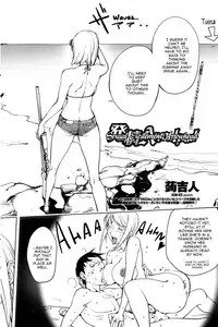 [Kon-Kit] Hatsujou Arrowhead l Sexual Excitement Arrowhead (COMIC Penguin Club 2015-01) [English] {TripleSevenScans}