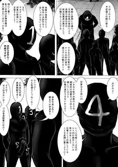 ち○ぽ部屋一ヶ月性活チャレンジ!(前編)