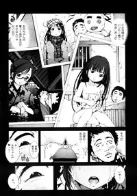COMIC Maihime Musou Act. 04 2013-03