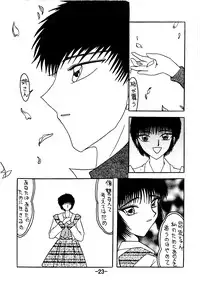 [Shiina Club (Rokudou Ashura)] Chi to Niku wo Motte Subetewo Seiseyo (Angelic Layer, Magic Knight Rayearth) [Digital]