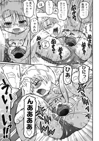 [Kunitsu Takeshi] Youjutsushi