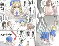 [Kumada Kazushi] Ganbare Ojii-chan - Make Love! O'G-chan