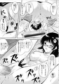 [Yuki Tomoshi] Maho Cure ~the Magical Cure~