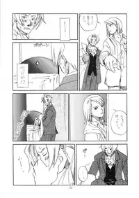 [Bakusou Special (Yachi)] R×M (Gyakuten Saiban [Phoenix Wright: Ace Attorney])