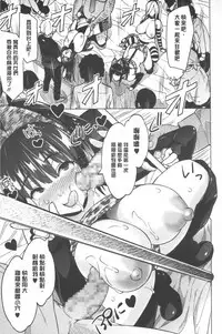 [Sanagi Torajirou] Photorare SEX & photograph | 被拍下來了 SEX&photograph [Chinese]