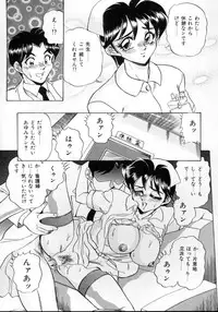 [Tsukushino Makoto] Sexual Angels