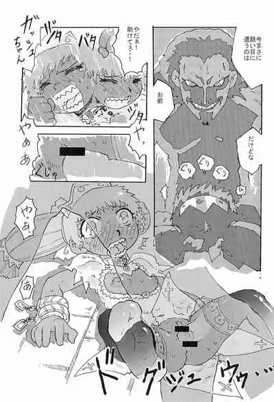 Mamono Kakuchou Sheet LEVEL:2