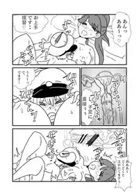 [Kuroihi] Ze~ttai? Teitoku to Rashinban Chinjufu 1-47 (Kantai Collection -KanColle-)