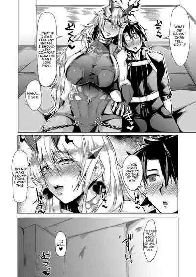[Remnants (Shirizou)] Sei・Ai・Shoku・Yoku | Sex. Love. Food. Greed. (Fate/Grand Order) [English] [head empty] [Digital]