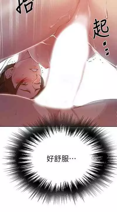 LECCION SECRETA 62-90 CHI(MANHWAROSHIXP)