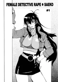 [Kotoyoshi Yumisuke] MIDARA [English]