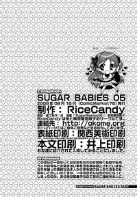 (C76) [RiceCandy (Sakakibara Kaorunaoko)] Sugar Babies 05 (Baby Princess)