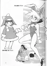 (COMITIA54) [Studio Katsudon (Manabe Jouji)] Illust Only Sakuhin Shuu