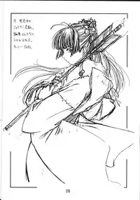 (C61) [Ikibata 49ers (Nishiki Yoshimune)] collection f (Ah! Megami-sama/Ah! My Goddess)