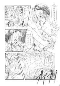 (CSP5) [AGOITEI (Sankuro)] Ha no Shitakokoro (Bakemonogatari)