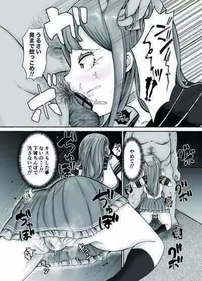 Soushuuhen Fukushuu Saimin_Ochiru Hitozuma Joushi_Elite Jinsei wo Kowasarete