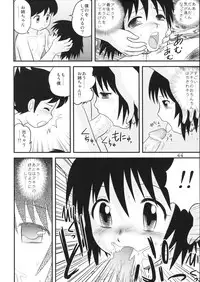 (ABC3) [Sendouya (Juan Gotoh)] Tasatsu Shigan