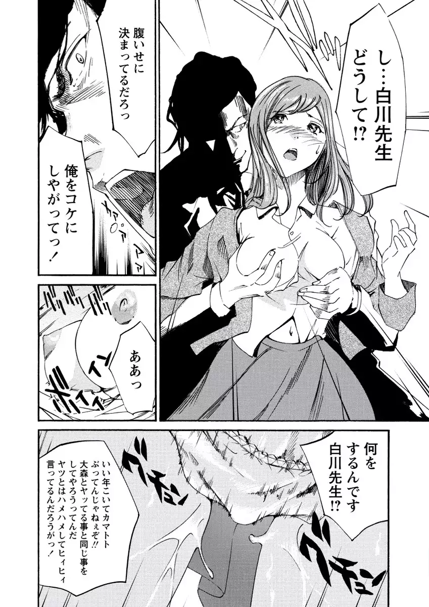 WEB Bazooka Vol.20
