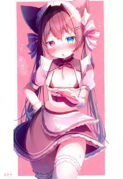 (C100) [Komugibatake (Komugi)] Chotto Ecchi na Teregao Bon