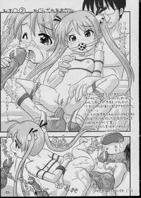 (C65) [PNO Group (Hase Yuu, Hikawa Yuuki)] Negima Chick Factory (Mahou Sensei Negima!)