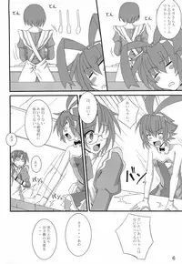 (C70) [Yoru no Benkyoukai (Asurai Masaki, Fumihiro)] Gomouma (Renkin 3-kyuu Magical Pokaan)