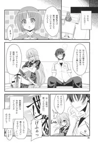 [Ugou no Shuu (某, 白黒業, 落下流睡)] MODEL FT (Ookami-san to Shichinin no Nakama-tachi)