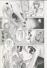 (ComiComi13) [PLUM (Kanna)] Mahou Shoujo Magical SEED SADISM (Mahou Shoujo Lyrical Nanoha)