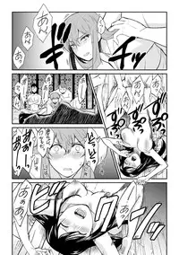 [Akagi Gisho] Ingi-jima ~Otoko-tachi ni Kegasareru tame no Nyotaika Gishiki~ (1) [Digital]