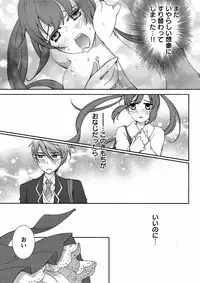 Hero's Secret ch [1 - 12]