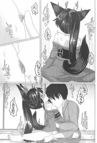 (C93) [Haigoku Ryodan (Karasuma Amiru)] Onsenyado no Werewolf (Touhou Project)