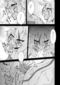 [Kemoyuru (Akahito)] Mizorejiru [Digital]