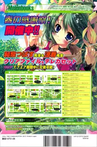 Comic Unreal 2010-06 Vol. 25