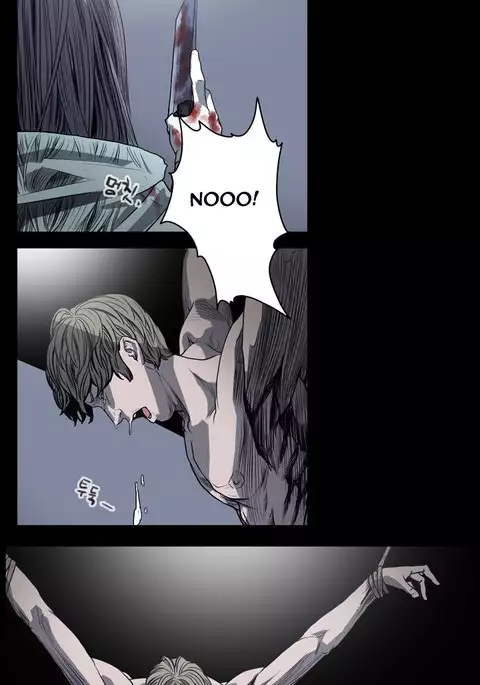 Kitsch | Disrespectful Bitch Ch. 1-71